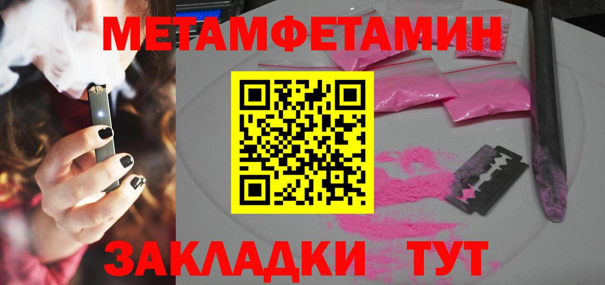 Амфетамин 98%  Amphetamine  Набережные Челны  Вход с VPN 