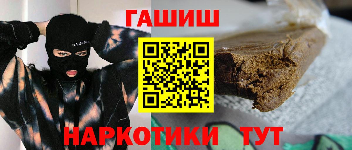 ГАШ Ice-O-Lator Набережные Челны