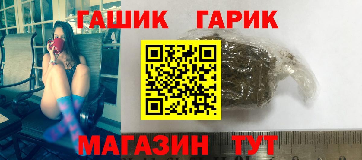 Набережные Челны  Гашиш гашик  Вход с VPN  Гашиш Premium 