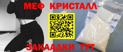 MDMA Азнакаево