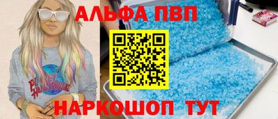 кристаллы Гусев
