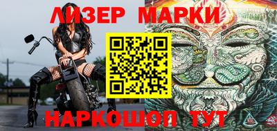 мдма Гусиноозёрск