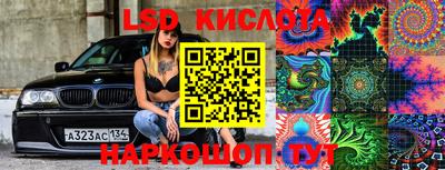 кристаллы Гусев