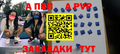 кристаллы Гусев