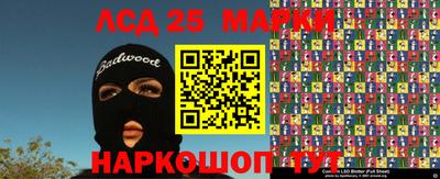 мдма Гусиноозёрск