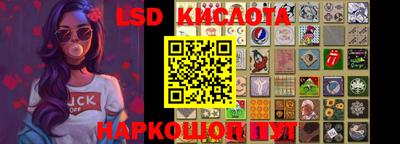 мдма Гусиноозёрск