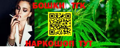 кристаллы Гусев