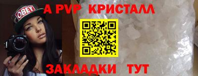 ешки Абакан