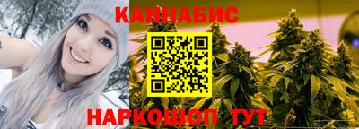 кристаллы Гусев