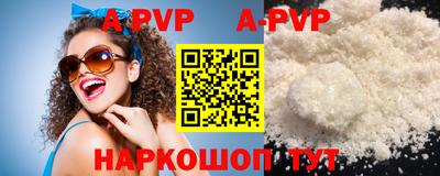 a pvp Гусь-Хрустальный