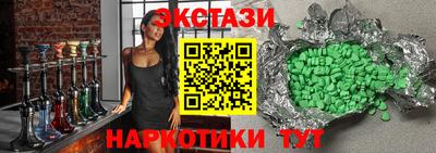 ешки Абакан