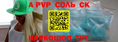 a pvp Гусь-Хрустальный