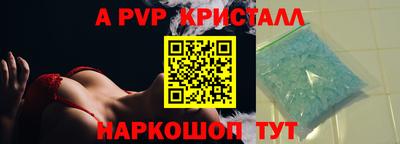 кристаллы Гусев
