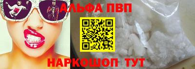 кристаллы Гусев