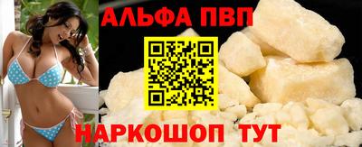 кристаллы Гусев