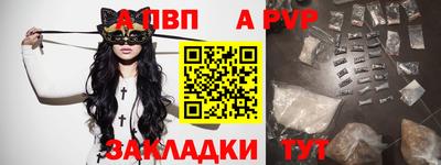 кристаллы Гусев