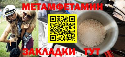 мдма Гусиноозёрск