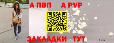 a pvp Гусь-Хрустальный