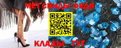 кристаллы Гусев