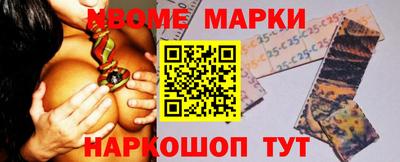 кристаллы Гусев