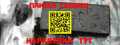 мдма Гусиноозёрск