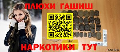 мдма Гусиноозёрск
