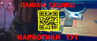 мдма Гусиноозёрск