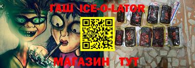 кристаллы Гусев