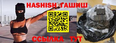 кристаллы Гусев