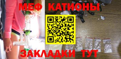 мдма Гусиноозёрск