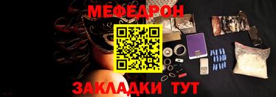 кристаллы Гусев