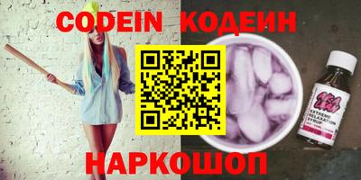 кристаллы Гусев