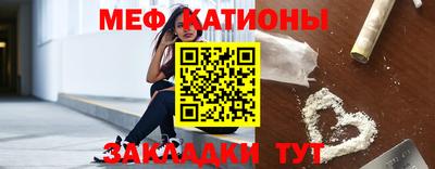 кристаллы Гусев