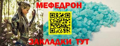 кристаллы Гусев
