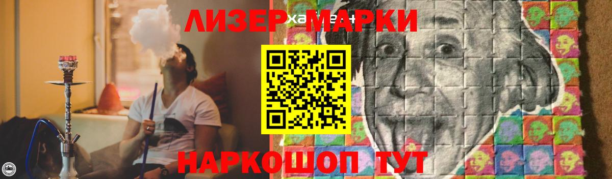 LSD-25 экстази ecstasy Набережные Челны