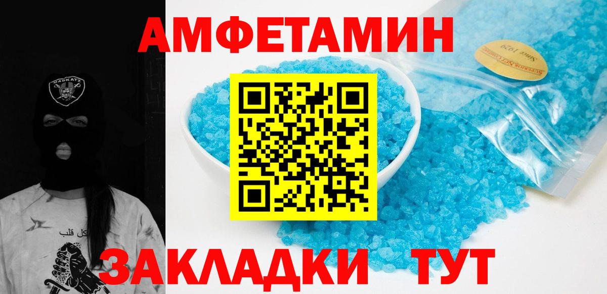 МЕТАМФЕТАМИН витя  Набережные Челны  МЕТАМФЕТАМИН витя 