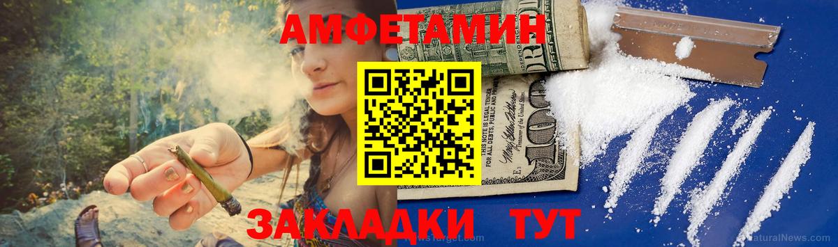 Метамфетамин мет Набережные Челны