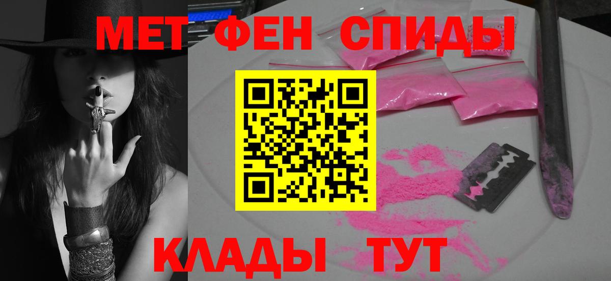 МЕТАМФЕТАМИН Methamphetamine  Вход с VPN  МЕТАМФЕТАМИН Methamphetamine  Набережные Челны 