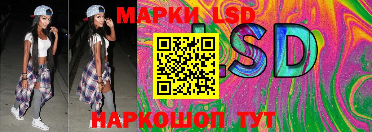 Марки 25I-NBOMe 1500мкг  Марки N-bome  Набережные Челны 