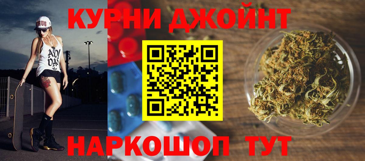 Каннабис конопля  Вход с VPN  Набережные Челны  Конопля OG Kush 