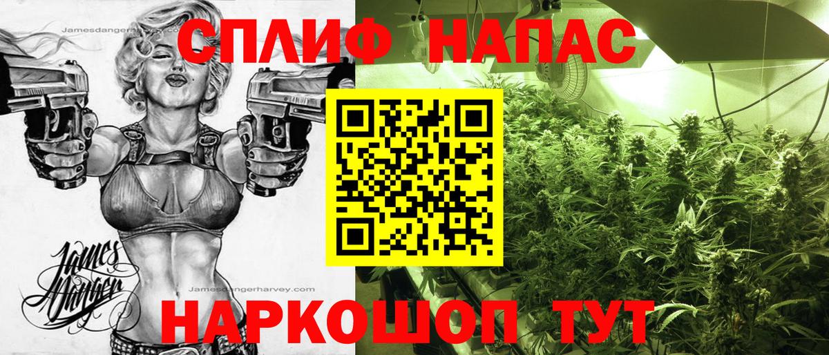 МАРИХУАНА White Widow  МАРИХУАНА Ganja  Набережные Челны  Канабис сатива 